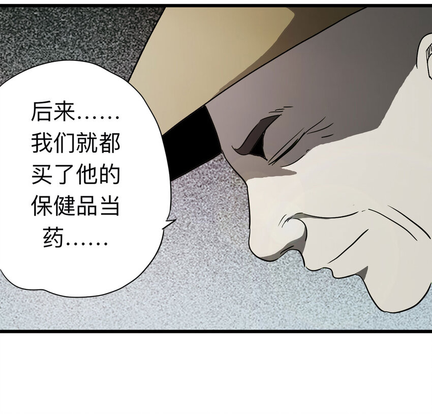 095 意外（下）24