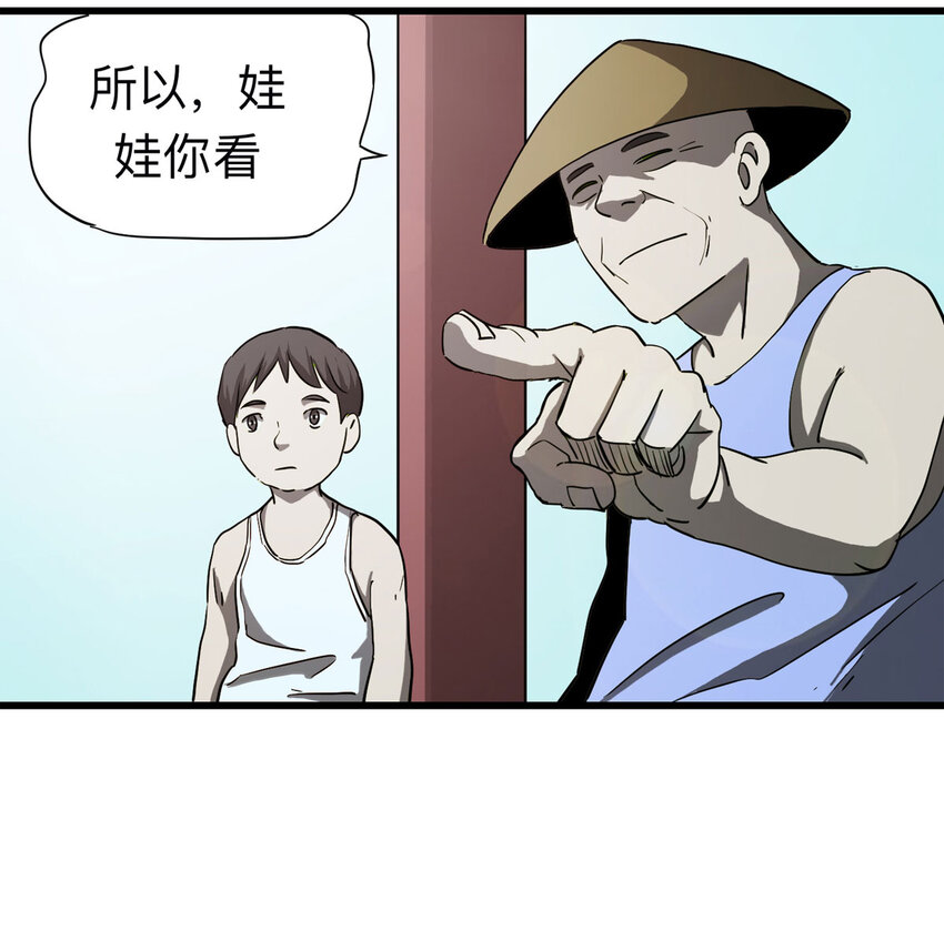 095 意外（下）26