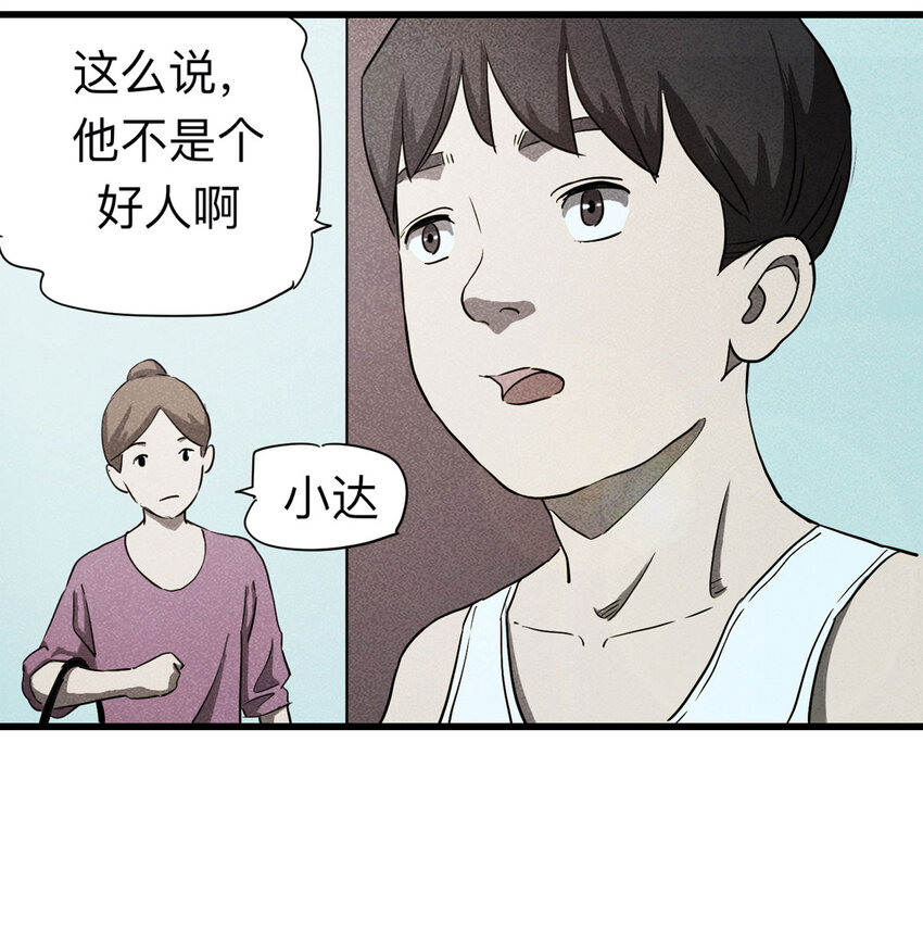 095 意外（下）30