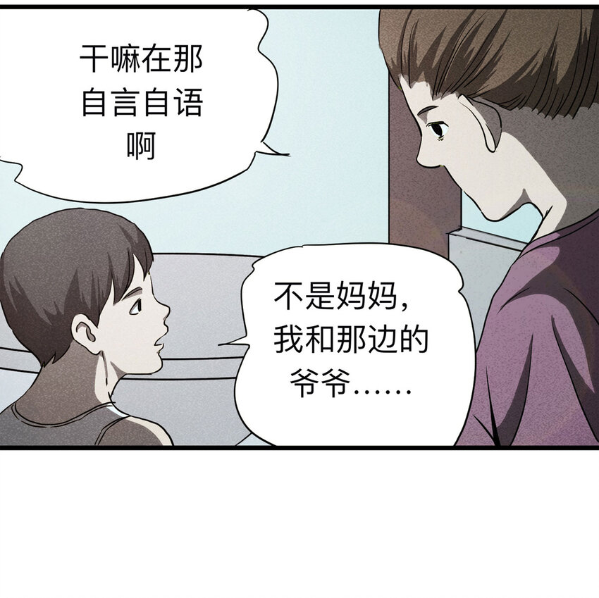 095 意外（下）31