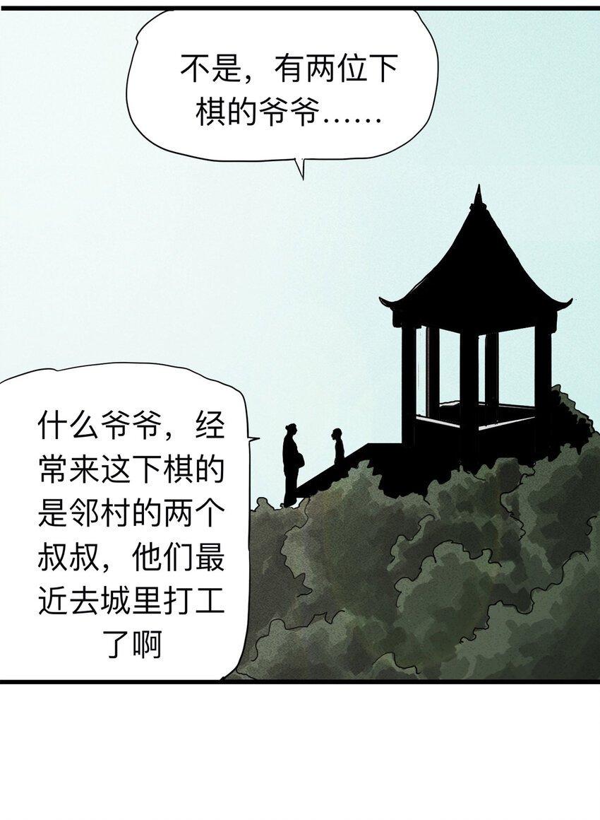 095 意外（下）34