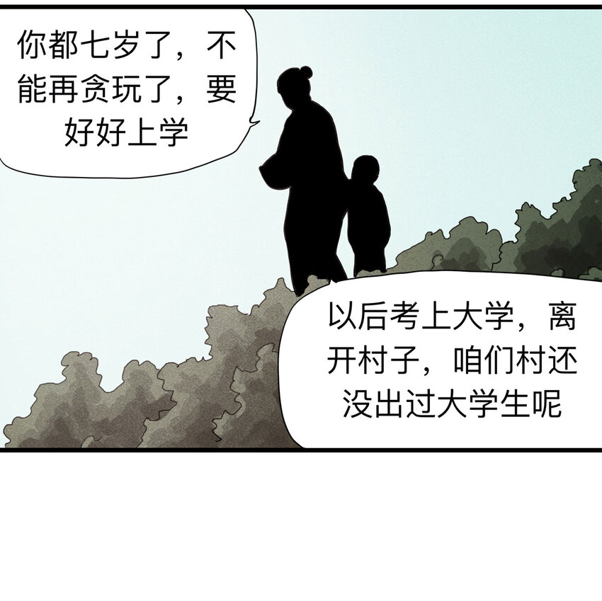 095 意外（下）35