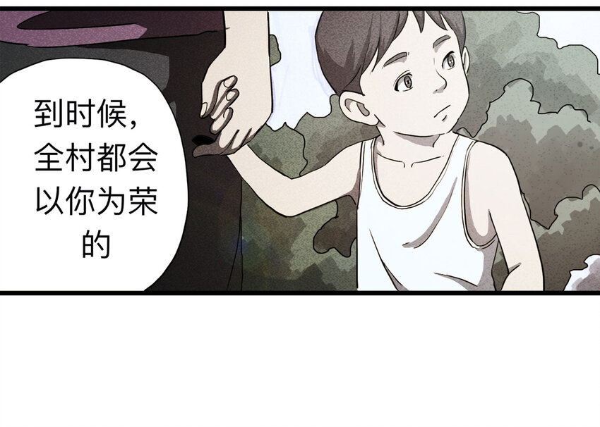 095 意外（下）36