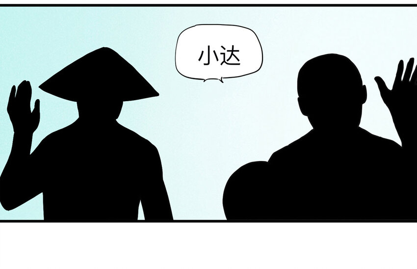 095 意外（下）39