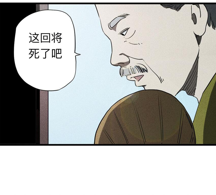095 意外（下）4