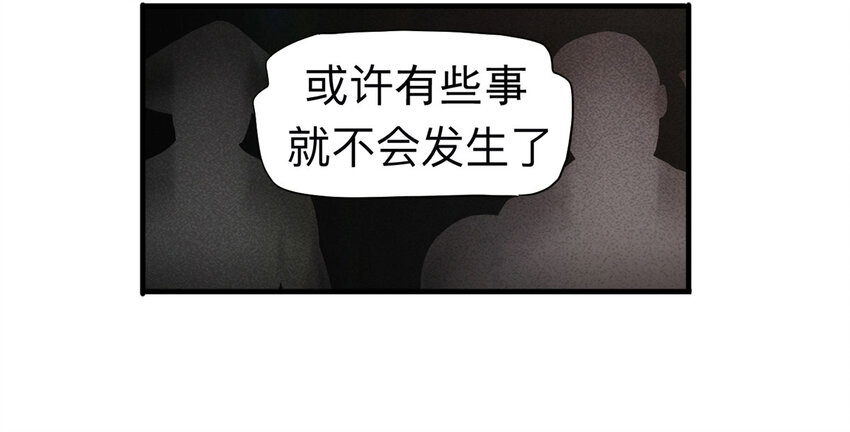 095 意外（下）41