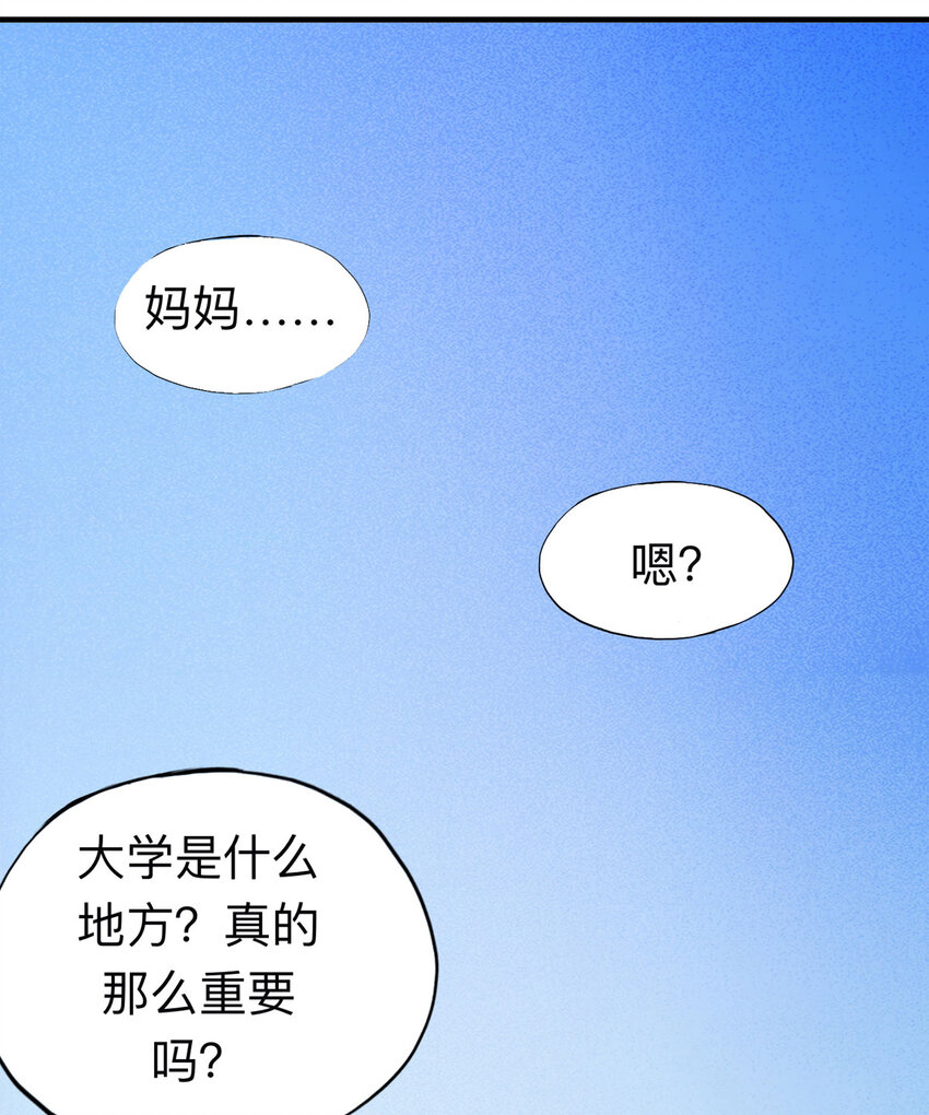 095 意外（下）43