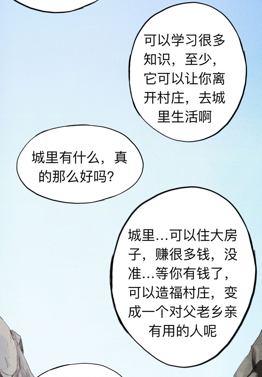 095 意外（下）44
