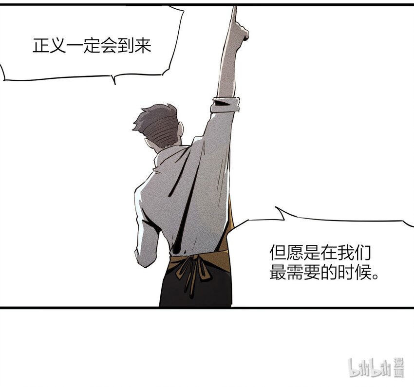 095 意外（下）46
