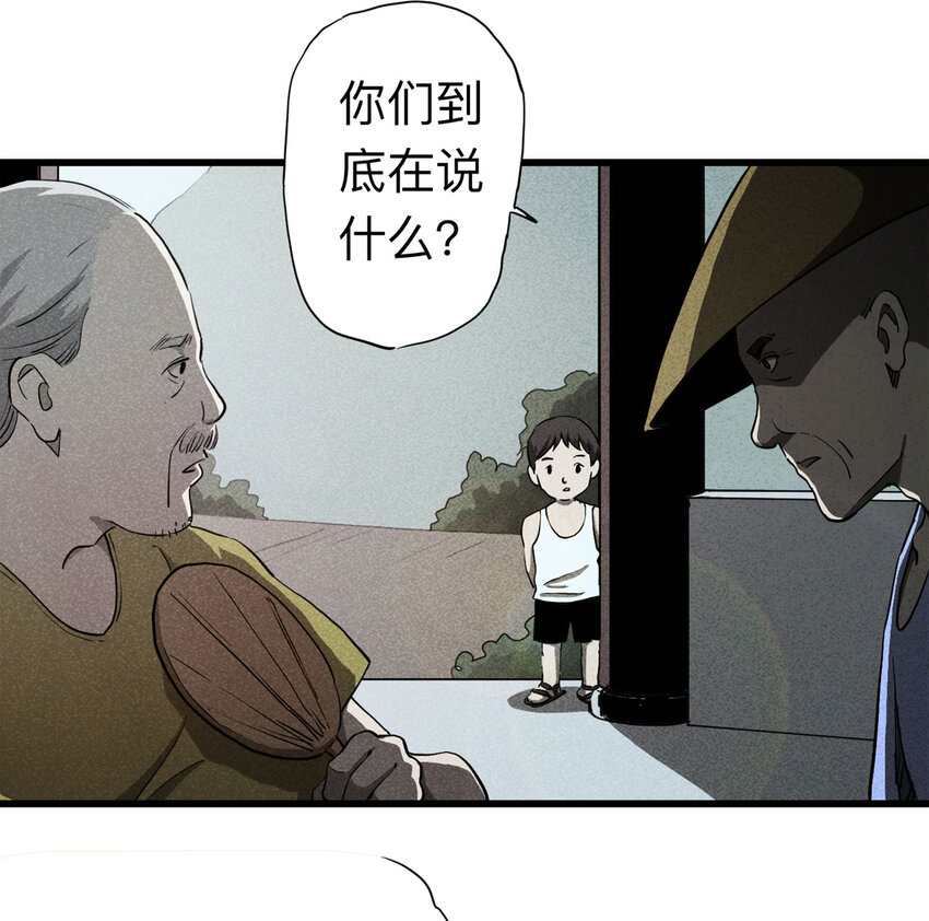 095 意外（下）6