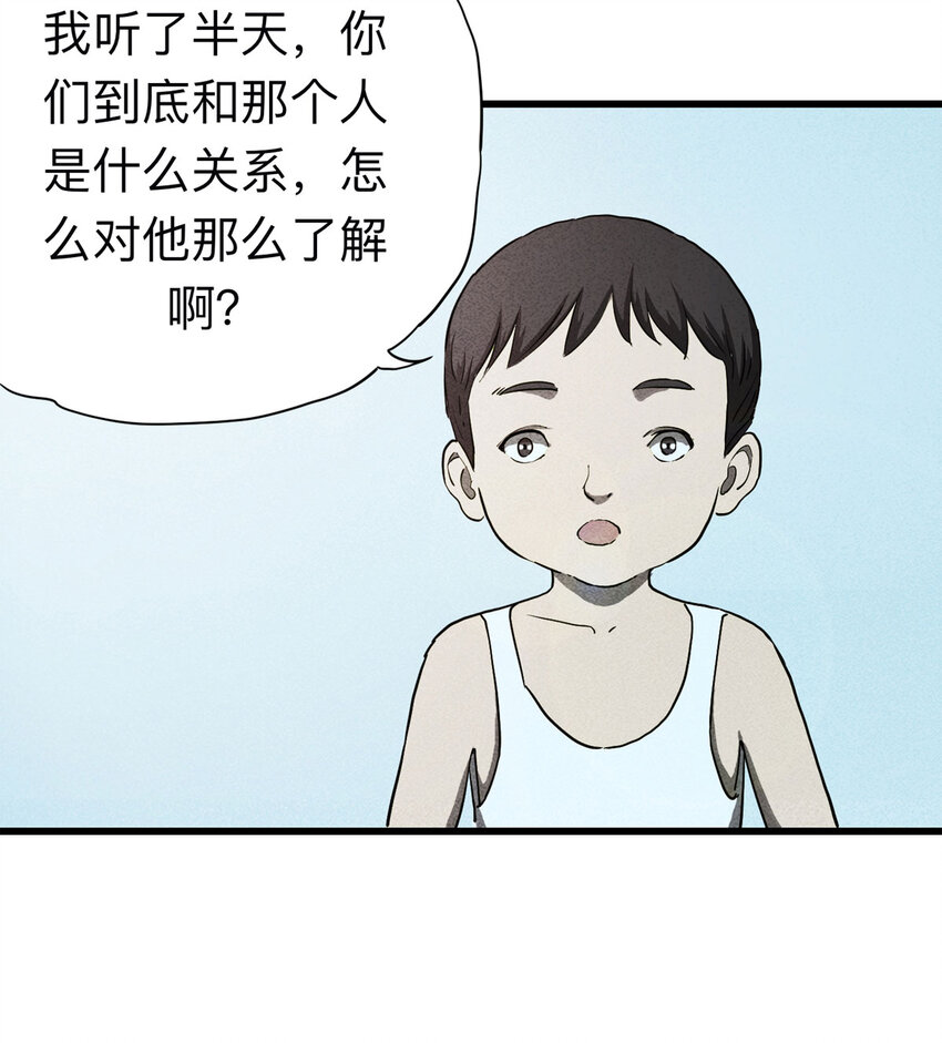 095 意外（下）7
