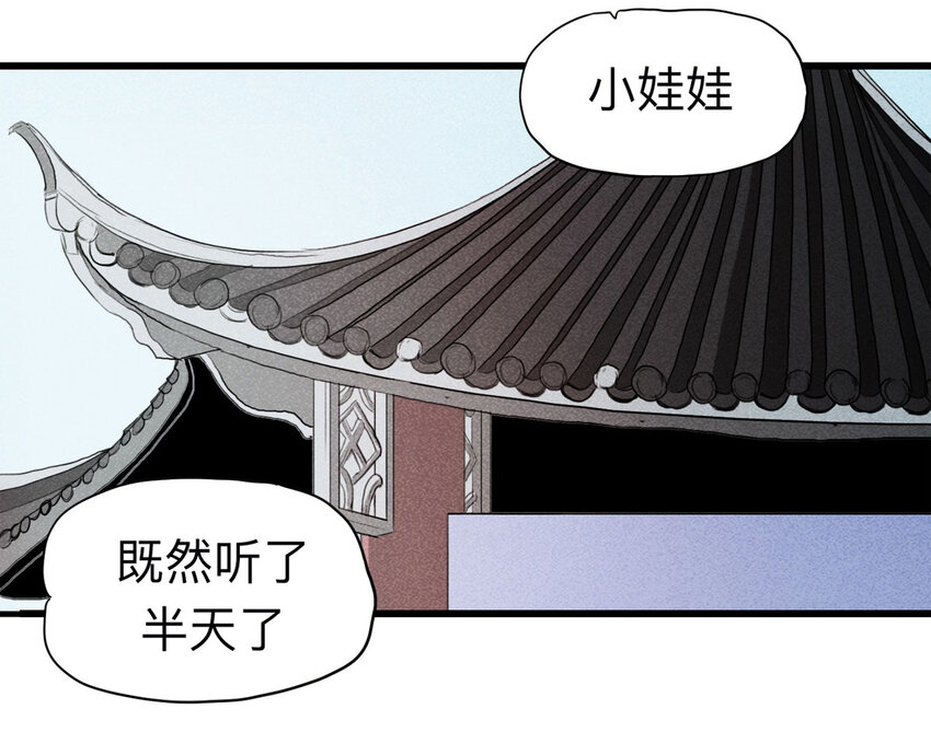 095 意外（下）9