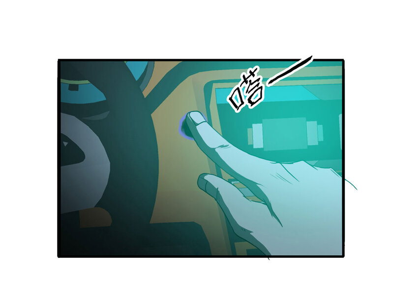 099 事故车（下）14