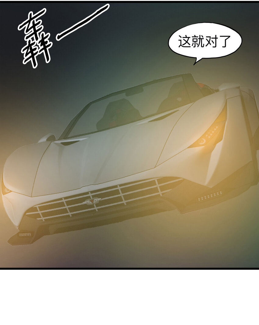 099 事故车（下）15