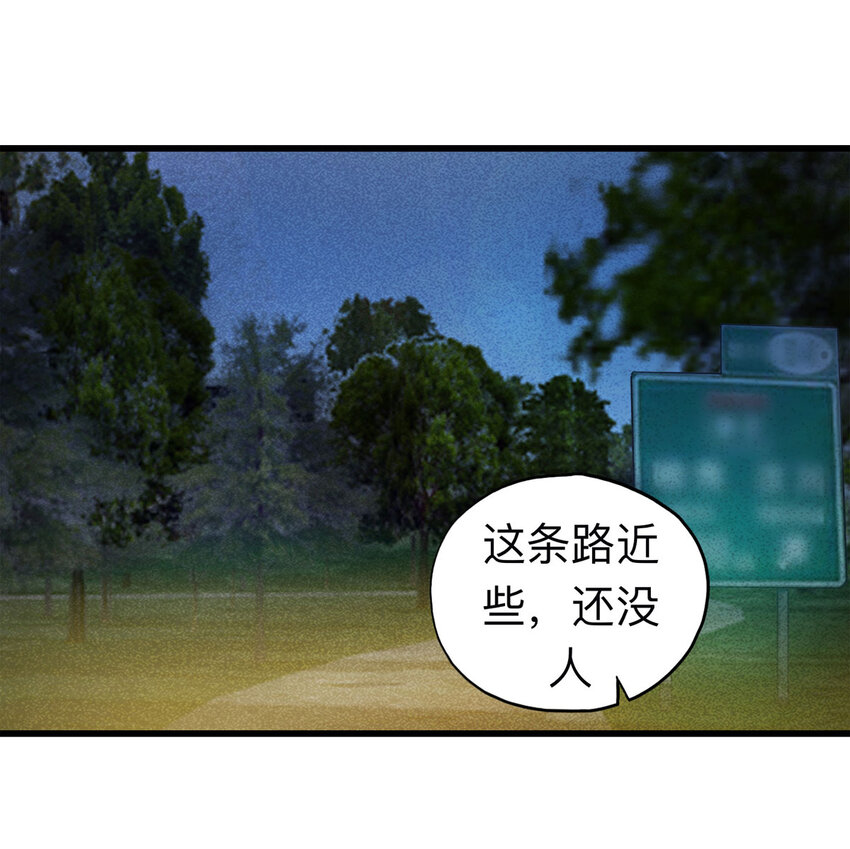 099 事故车（下）19