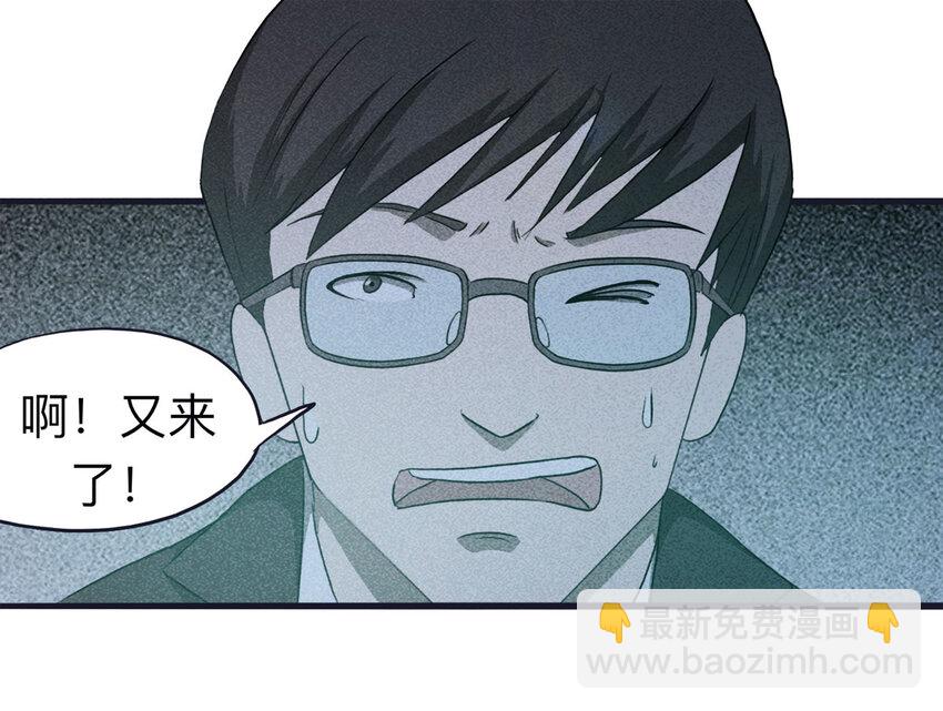 099 事故车（下）24