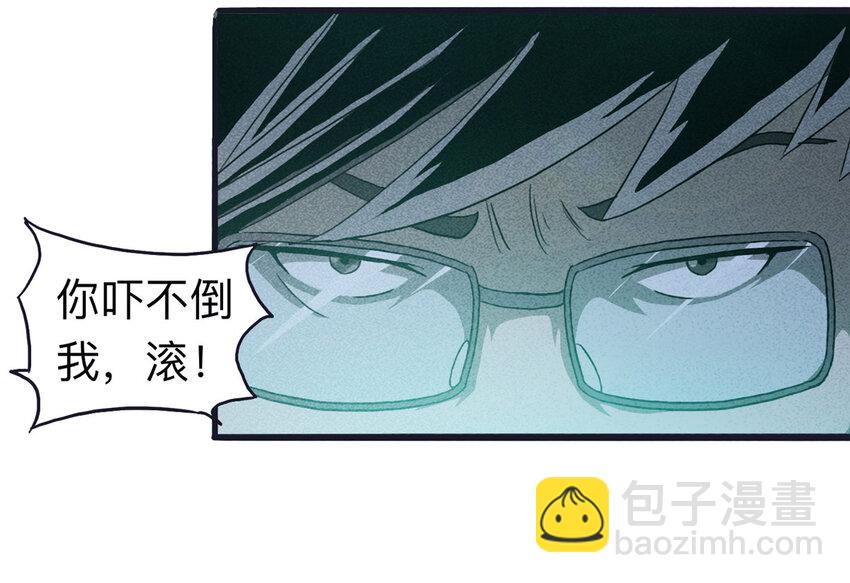 099 事故车（下）25