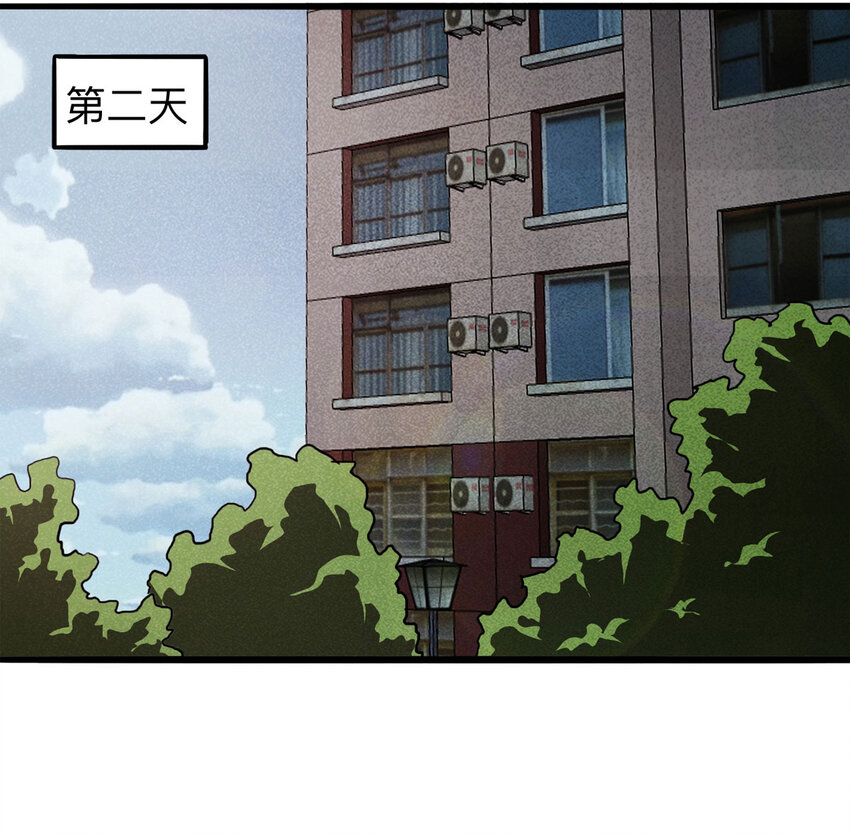 099 事故车（下）32