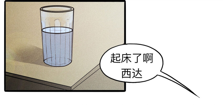 099 事故车（下）33