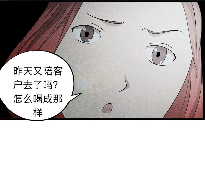 099 事故车（下）34