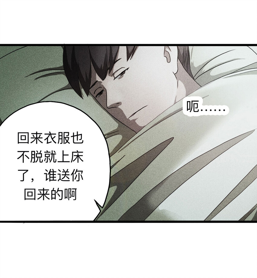 099 事故车（下）35