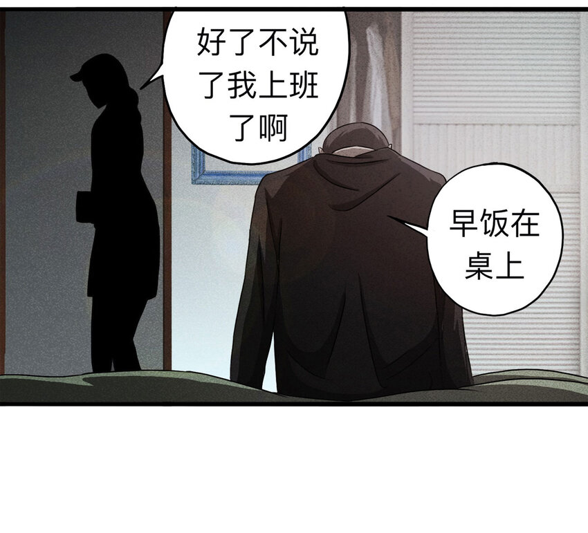 099 事故车（下）36