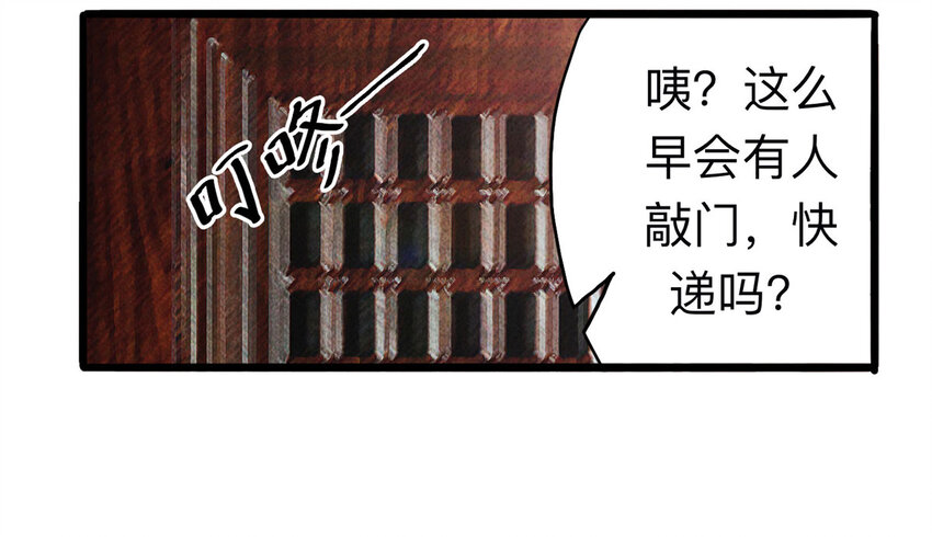 099 事故车（下）37