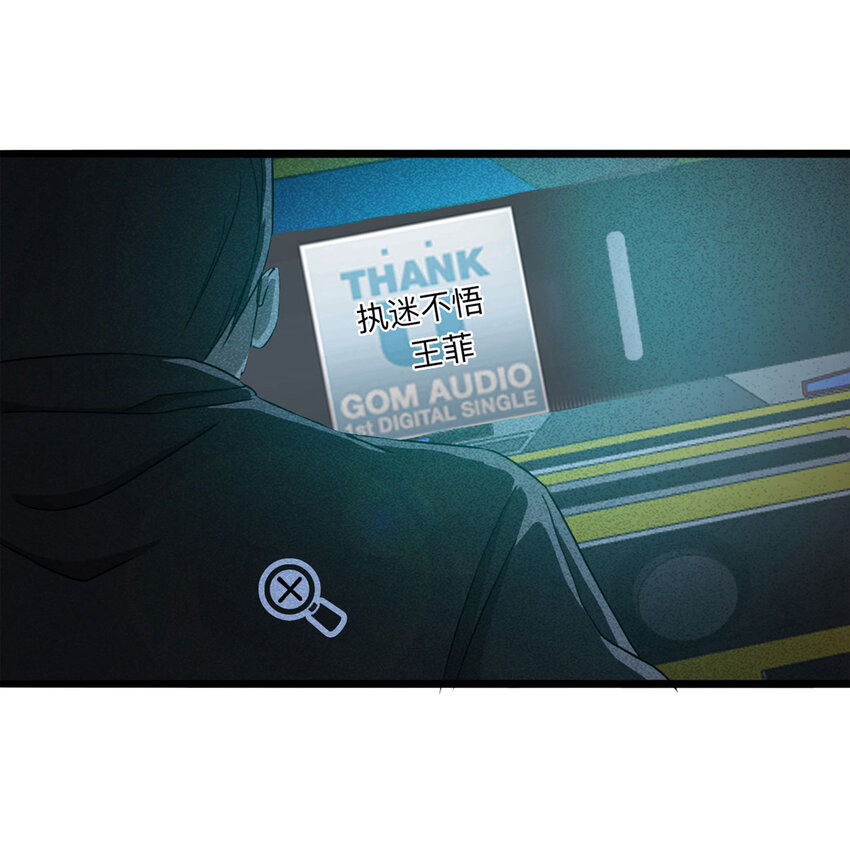 099 事故车（下）54