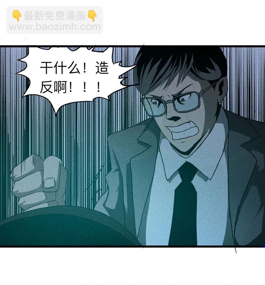 099 事故车（下）9