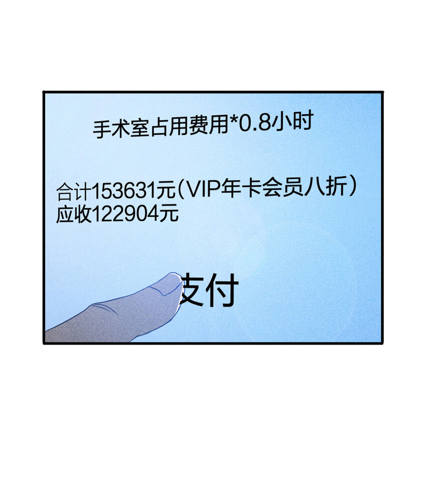 100 虚拟现实（上）34