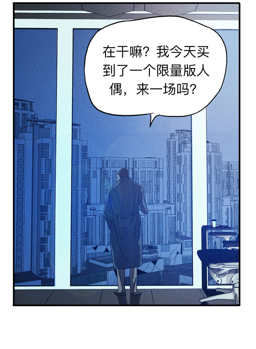 100 虚拟现实（上）38