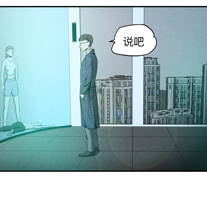 101 虚拟现实（下）11