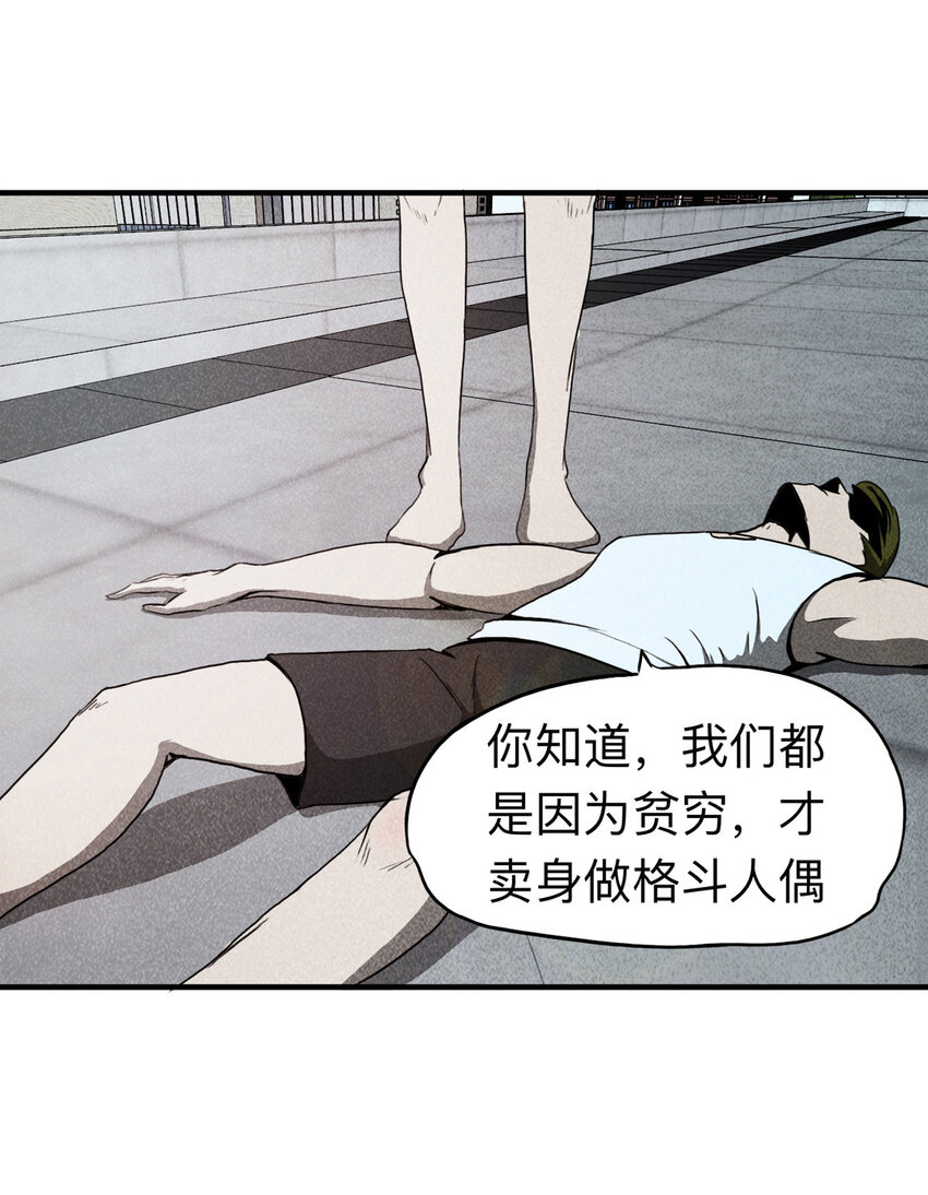 101 虚拟现实（下）12