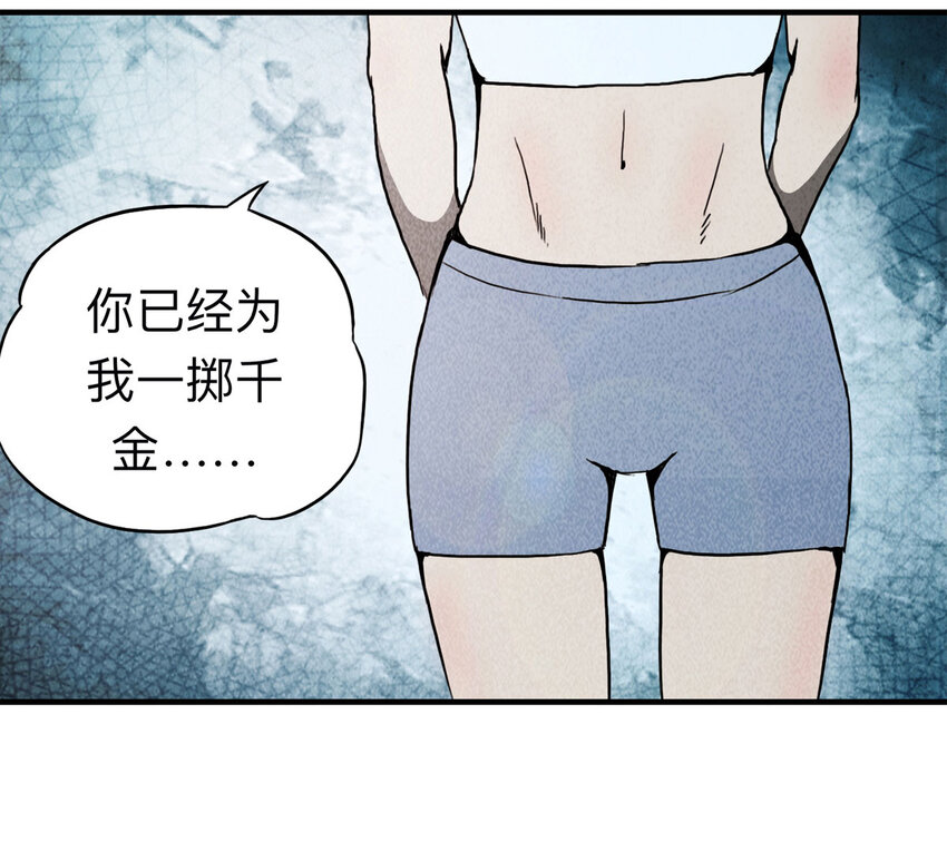 101 虚拟现实（下）13
