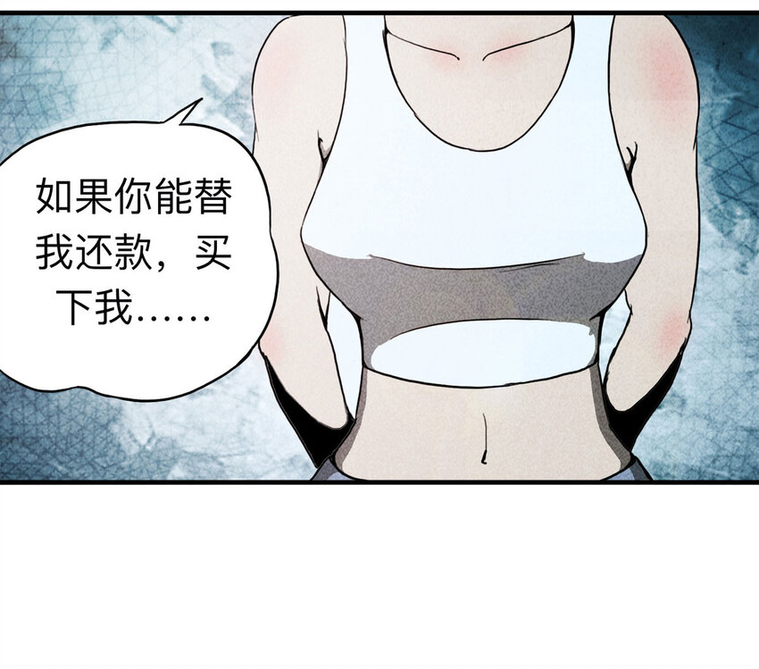 101 虚拟现实（下）14