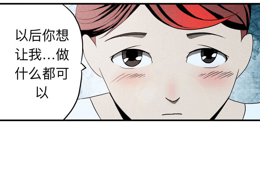 101 虚拟现实（下）15