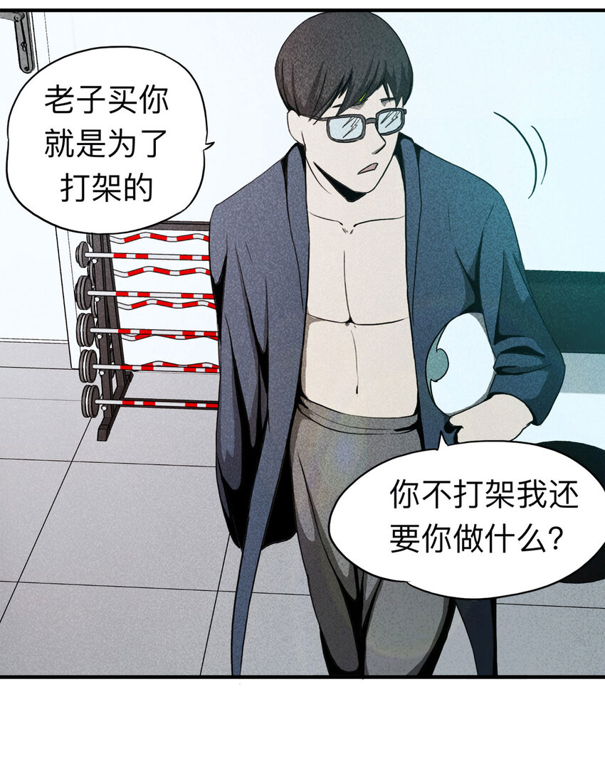 101 虚拟现实（下）20