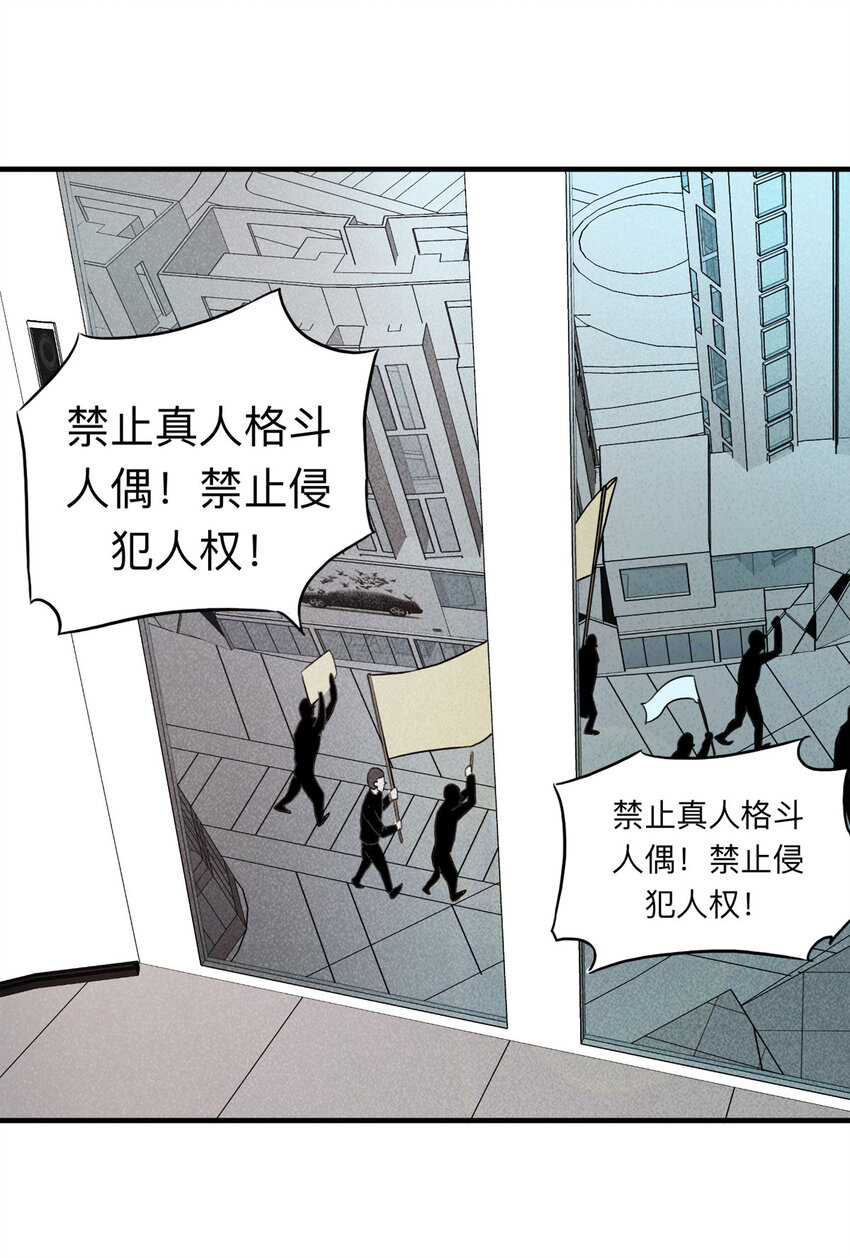 101 虚拟现实（下）23