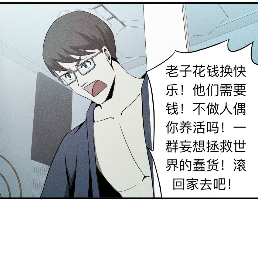 101 虚拟现实（下）25