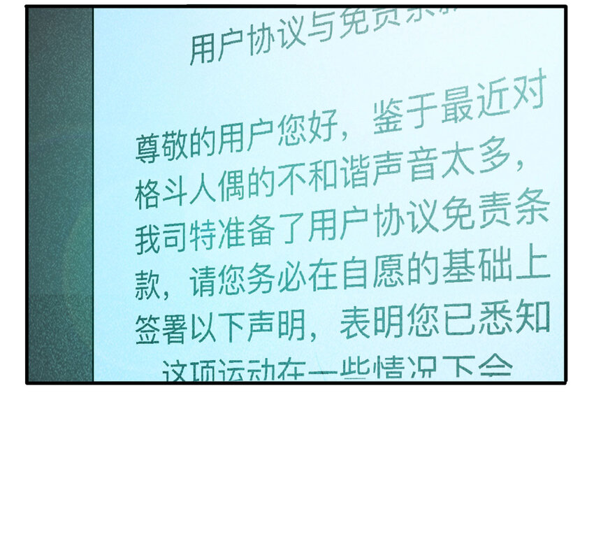 101 虚拟现实（下）30