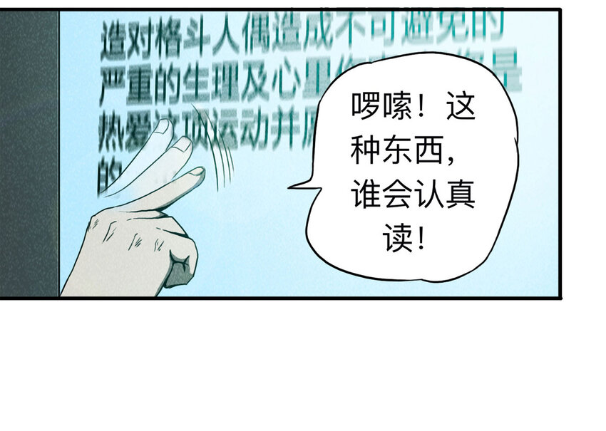 101 虚拟现实（下）31