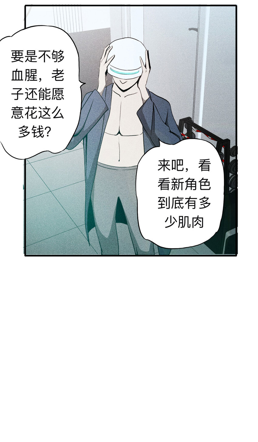 101 虚拟现实（下）33