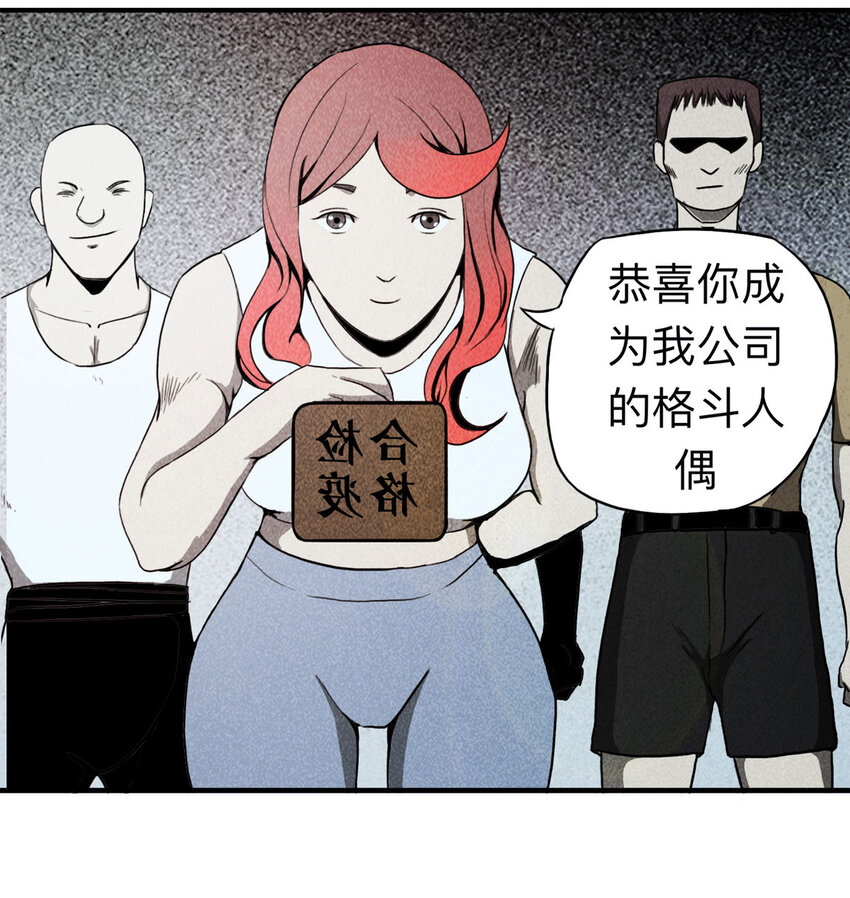 101 虚拟现实（下）41