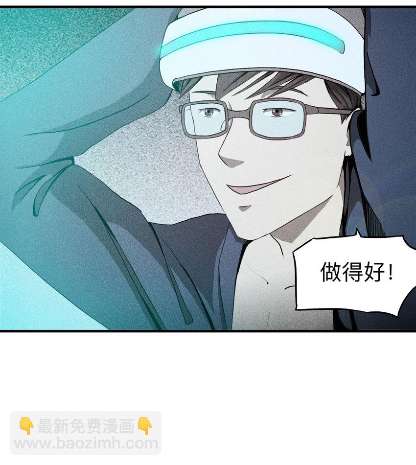101 虚拟现实（下）5