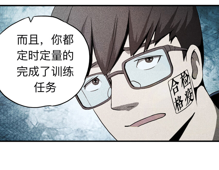 101 虚拟现实（下）50