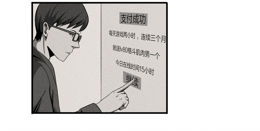 101 虚拟现实（下）52
