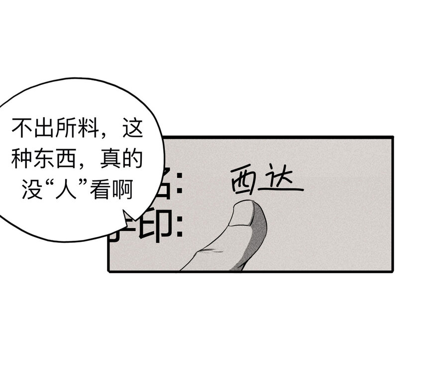 101 虚拟现实（下）54