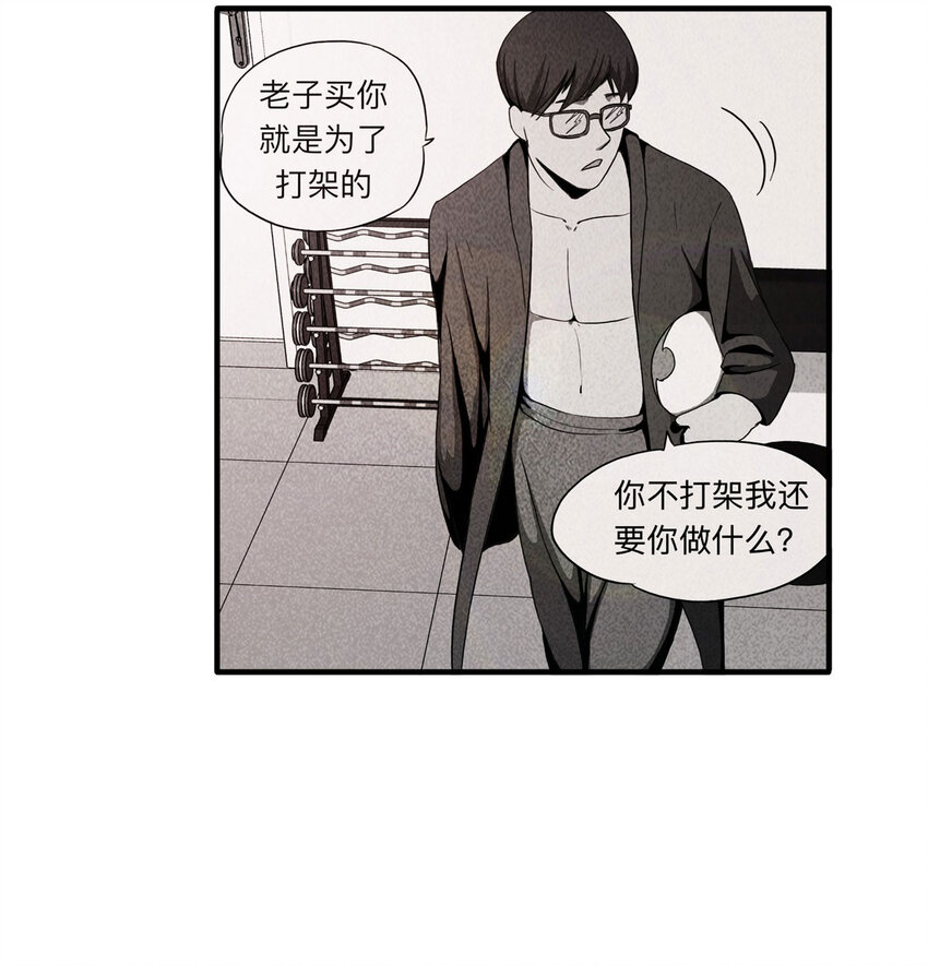 101 虚拟现实（下）56