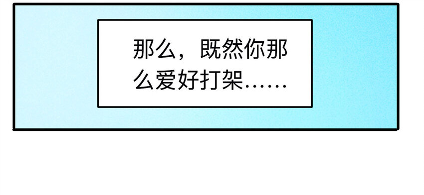 101 虚拟现实（下）57