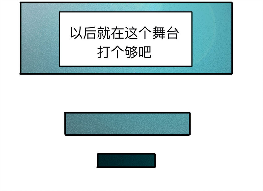 101 虚拟现实（下）58
